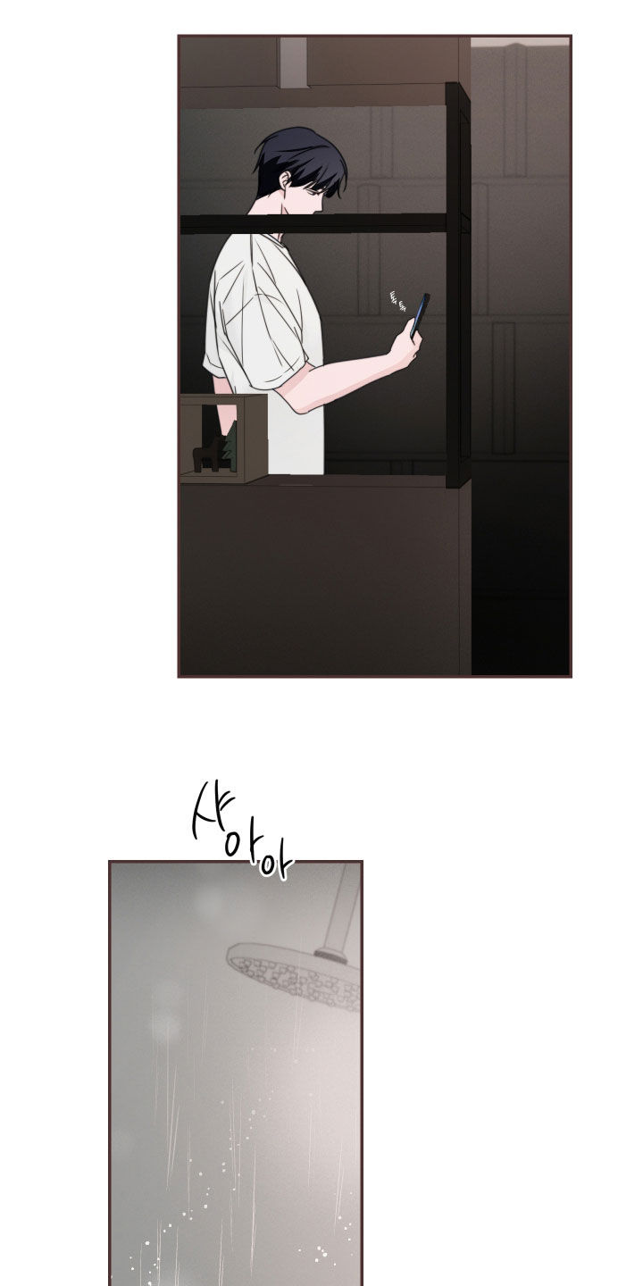 片场禁界线漫画,第30章：可以回去吗1图