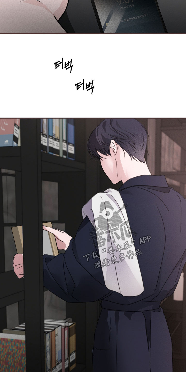 片场禁界线漫画,第30章：可以回去吗5图