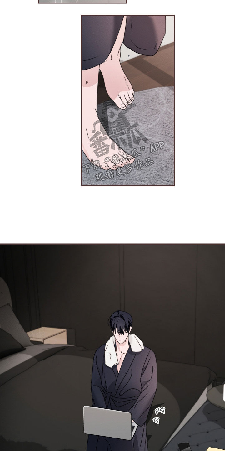 片场禁界线漫画,第30章：可以回去吗2图