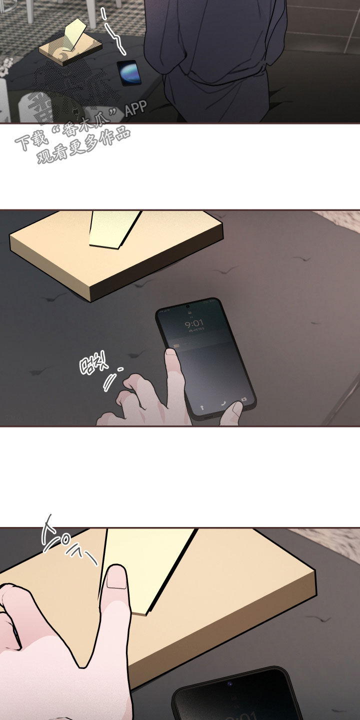 片场禁界线漫画,第30章：可以回去吗4图