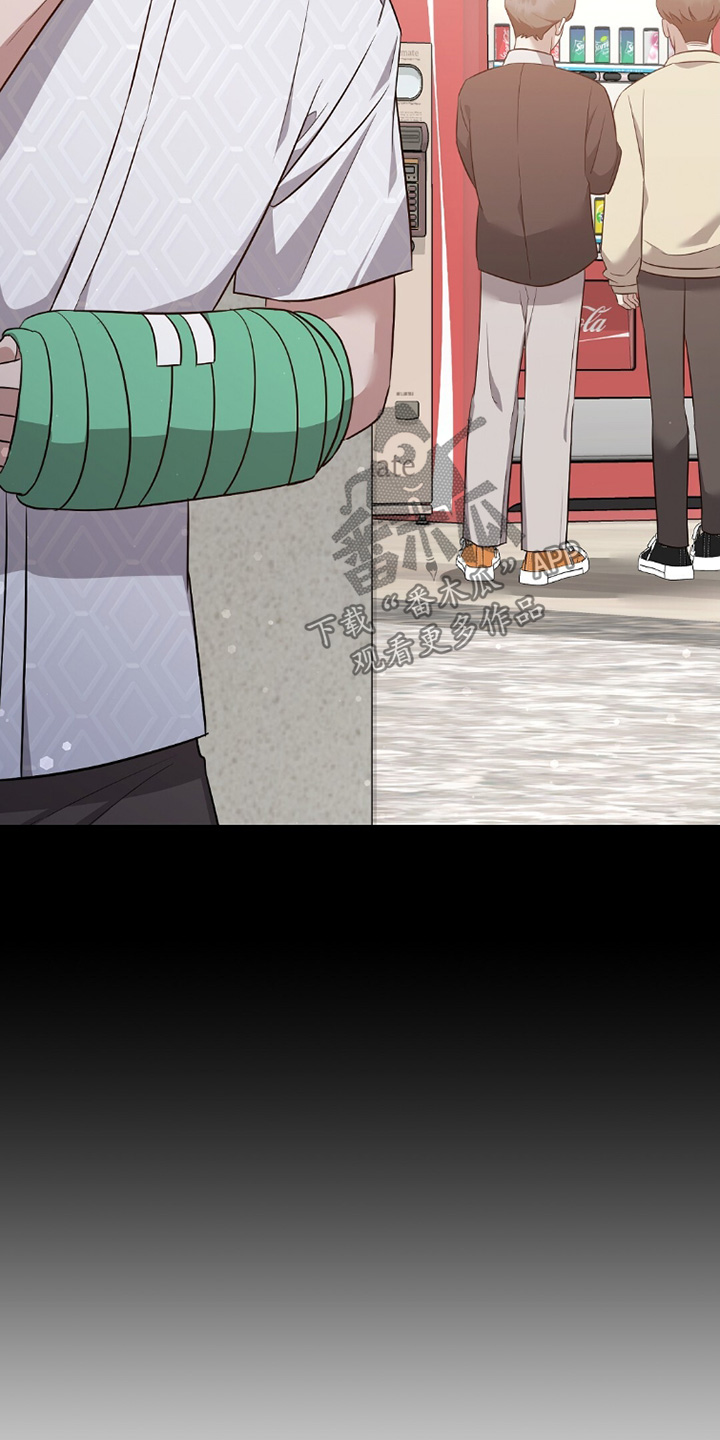 冤家恋爱脚本漫画,第43章：辛苦你了1图