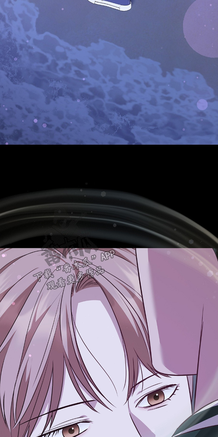 冤家恋爱脚本漫画,第47章：你冷静一点4图