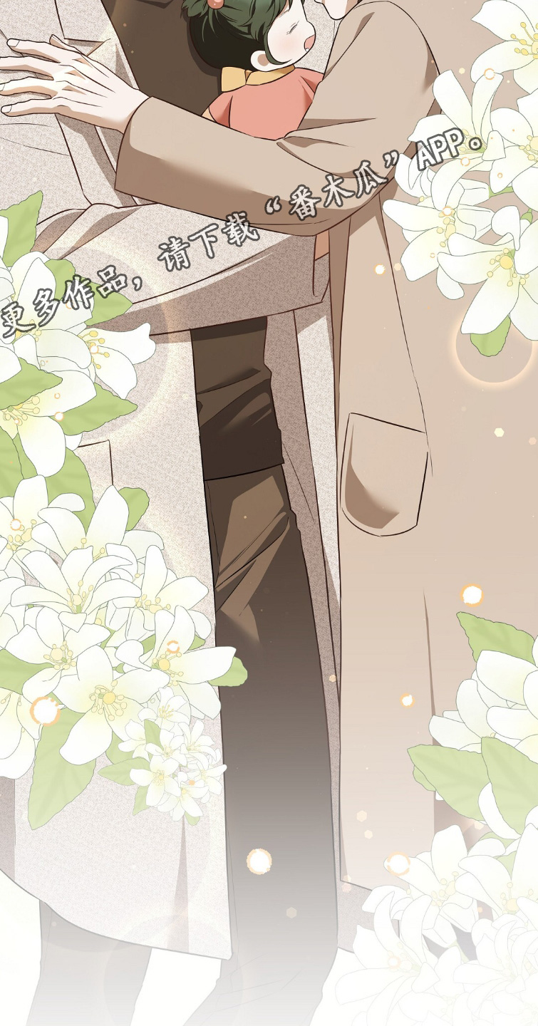 冤家恋爱脚本漫画,第52章：只能闯一闯5图