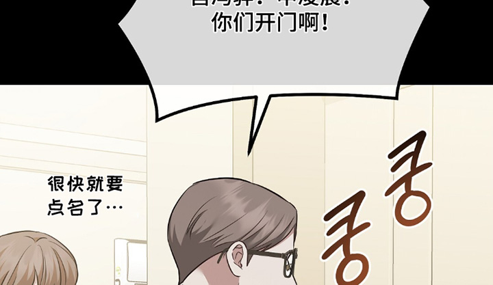 冤家恋爱脚本漫画,第45章：守住爱情3图