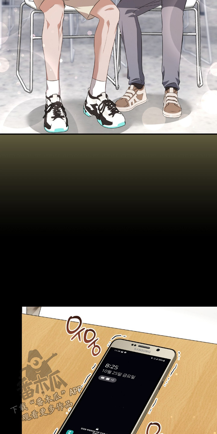 冤家恋爱脚本漫画,第42章：我也是3图