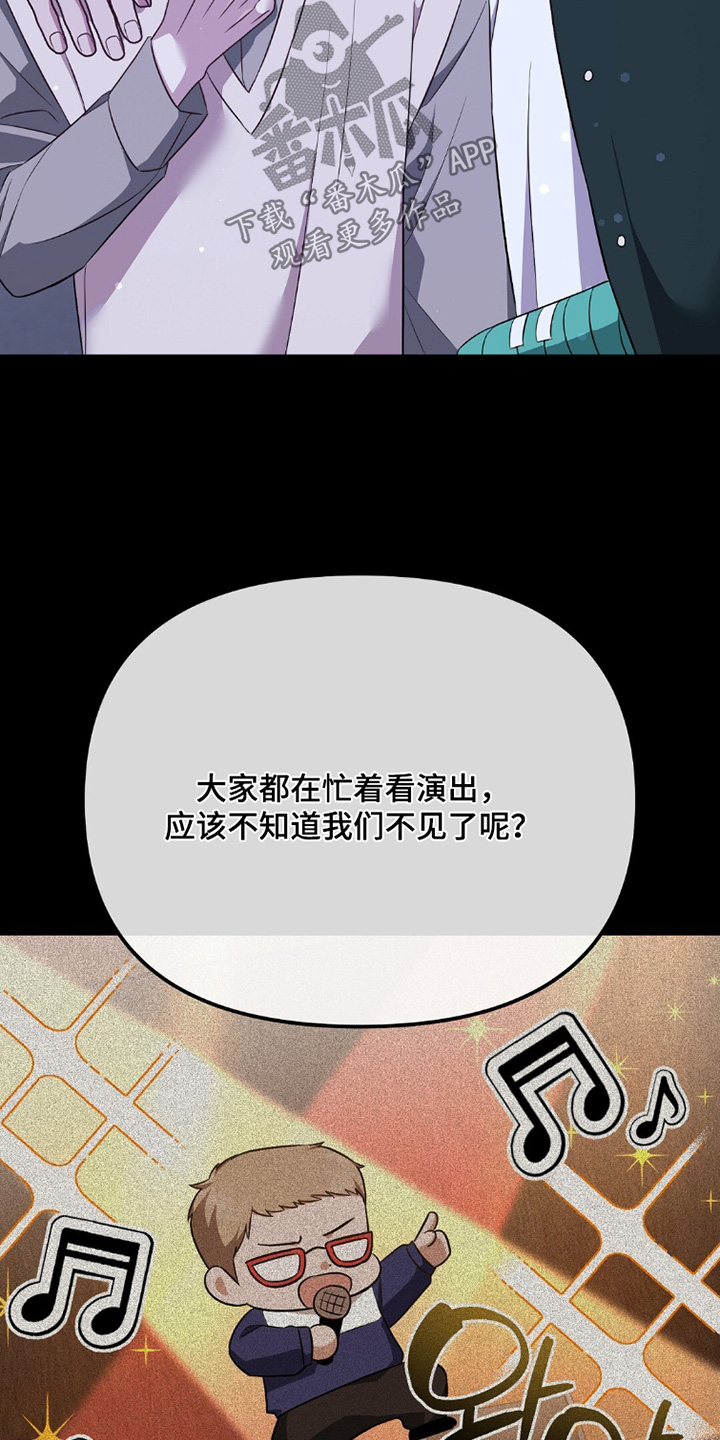 冤家恋爱脚本漫画,第46章：海边5图