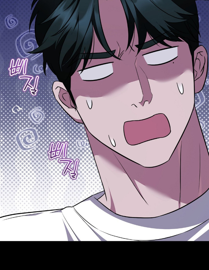 冤家恋爱脚本漫画,第41章：修学旅行1图