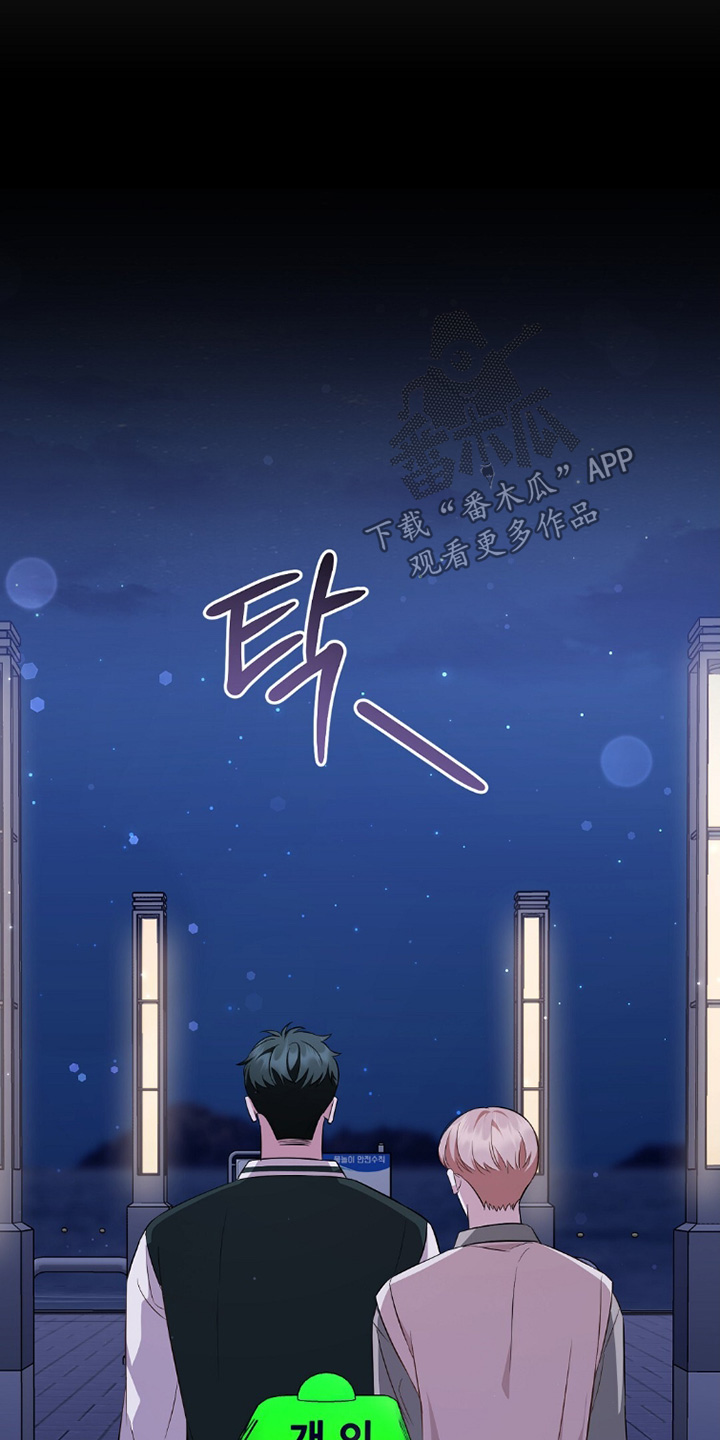 冤家恋爱脚本漫画,第46章：海边1图