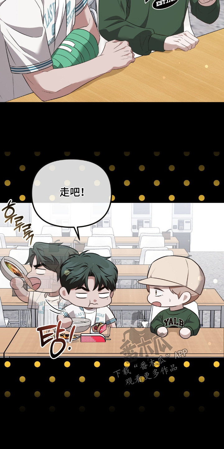 冤家恋爱脚本漫画,第42章：我也是5图