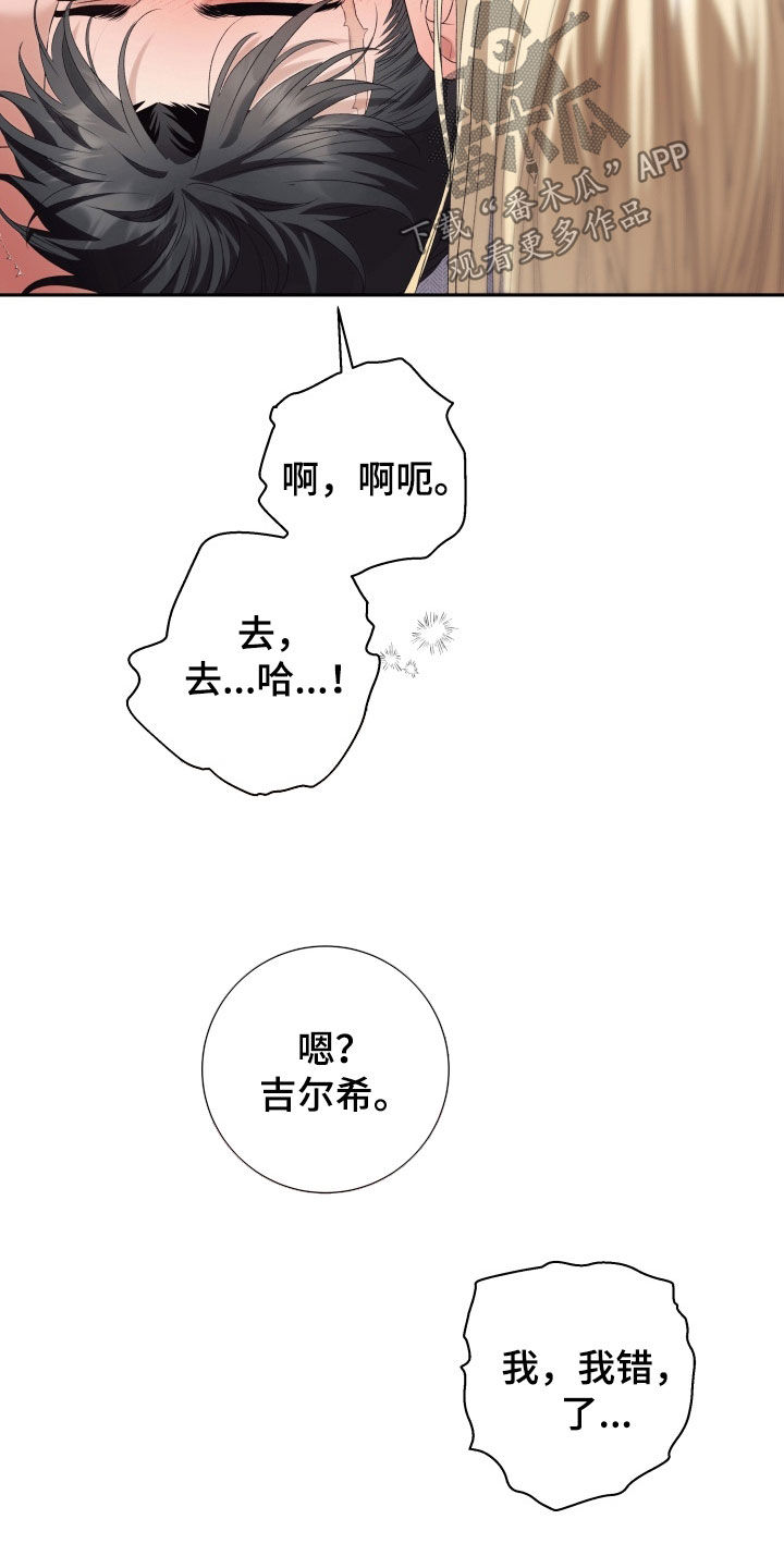 第36章：你属于我2