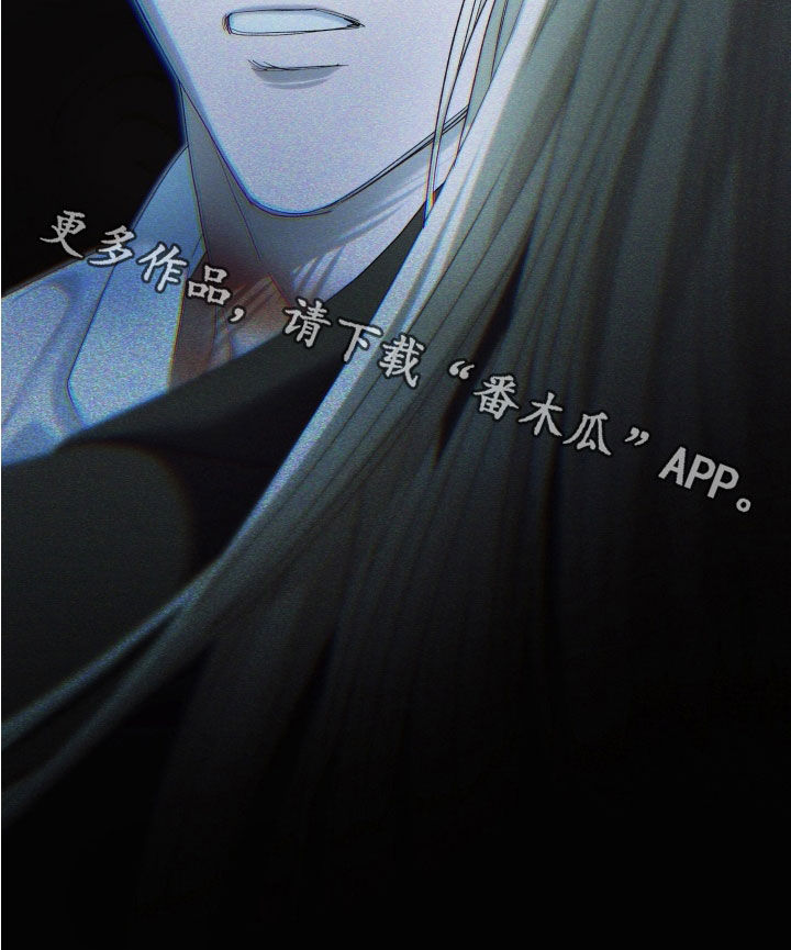 神堕之夜漫画,第34章：唯一的遗产5图