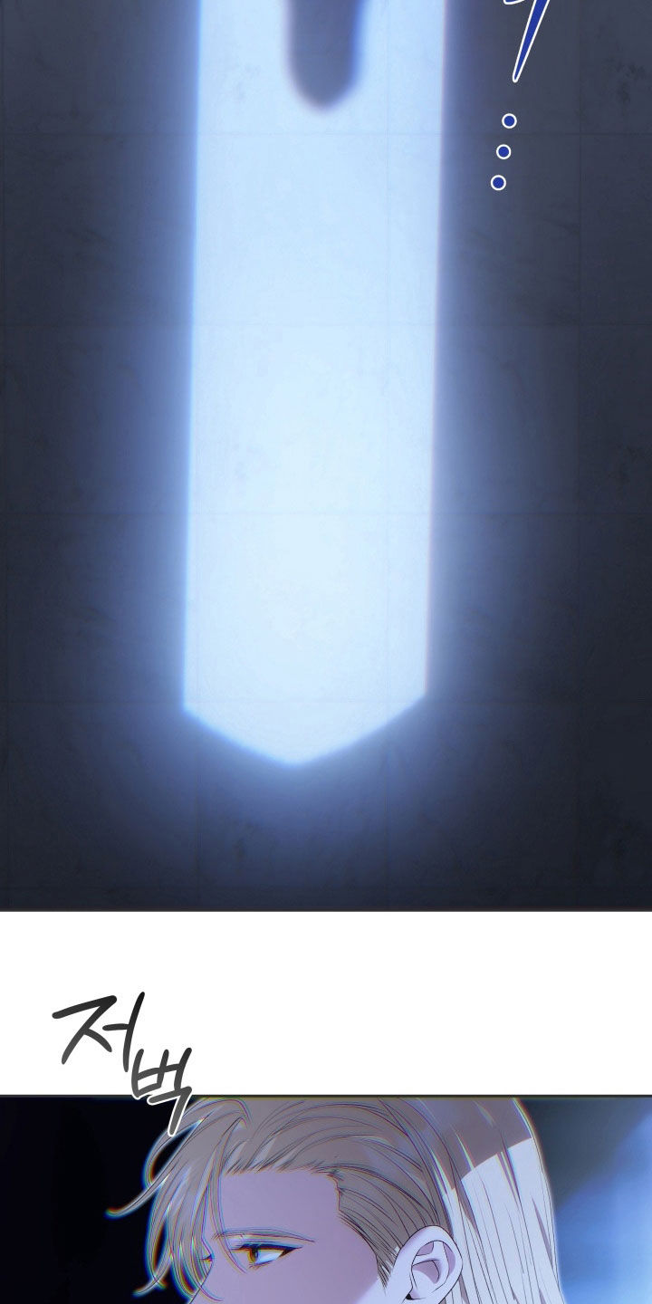 堕神之夜漫画,第33章：抱有期待4图