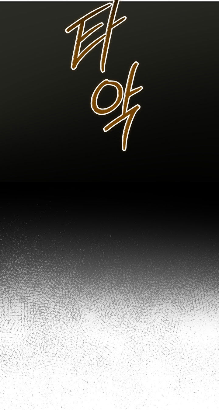 神坠之夜结局漫画,第35章：我明白了5图