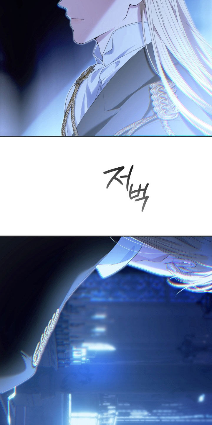 堕神之夜漫画,第33章：抱有期待5图