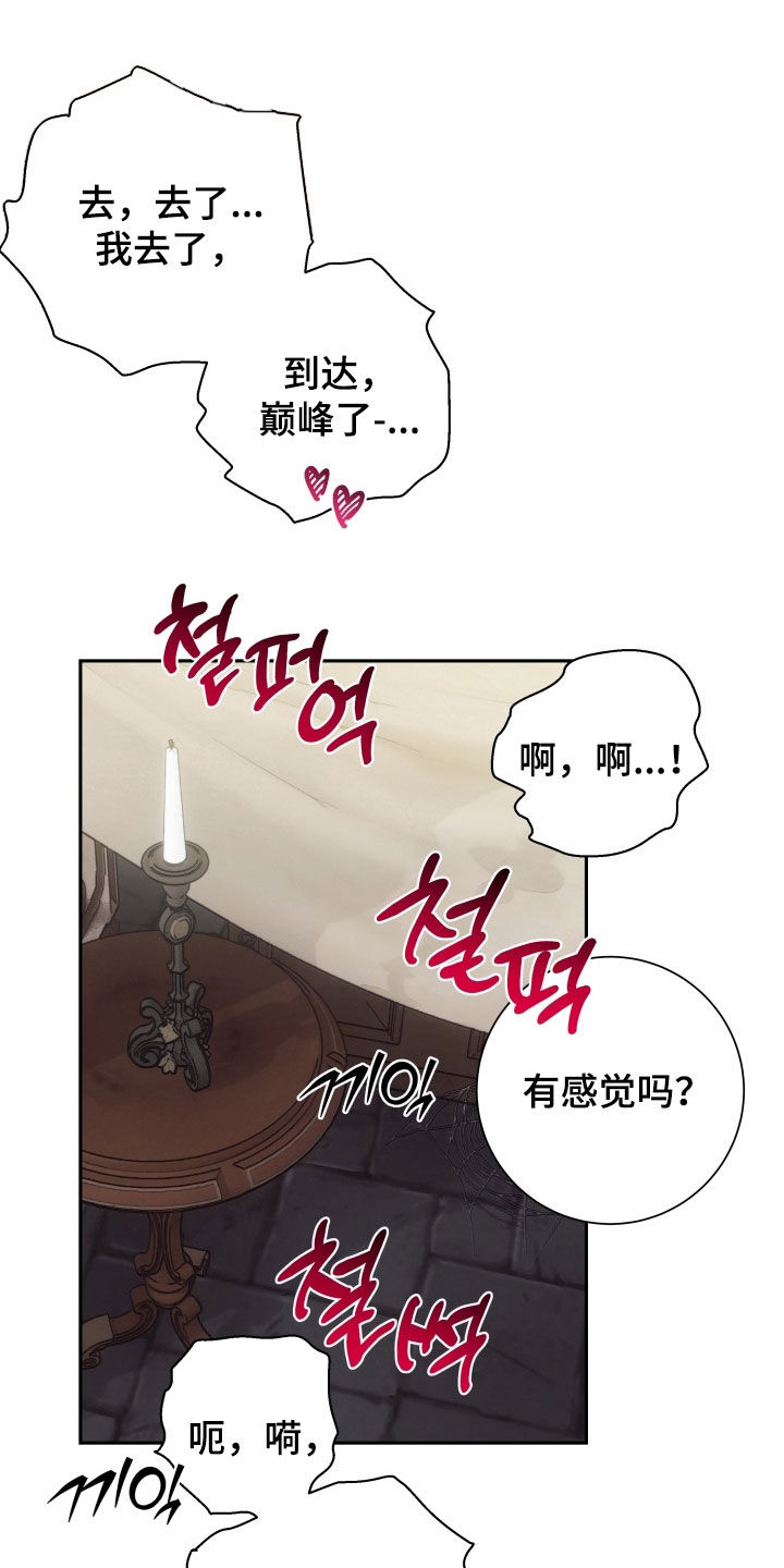 第36章：你属于我3