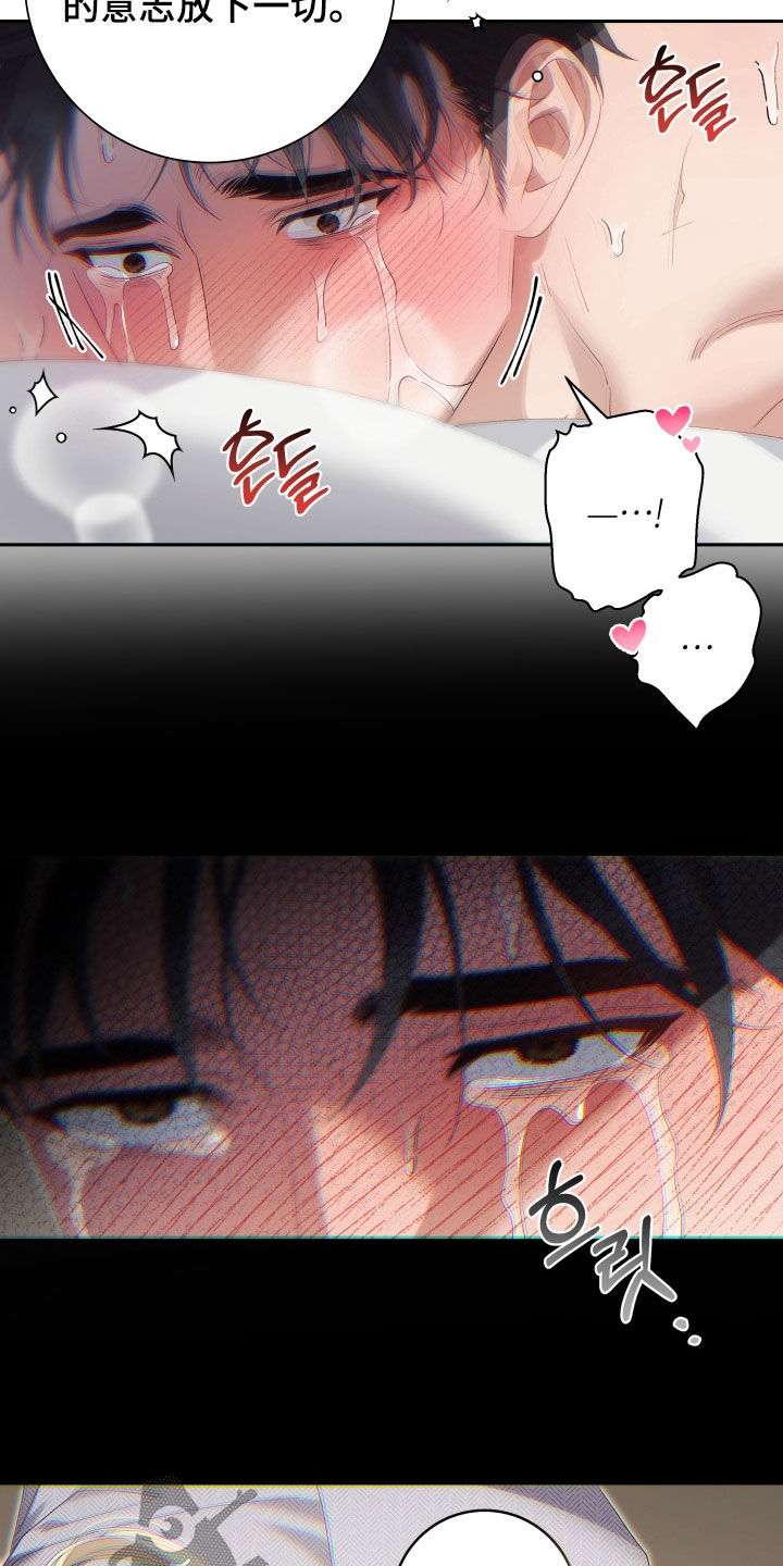 神堕之夜漫画,第36章：你属于我4图