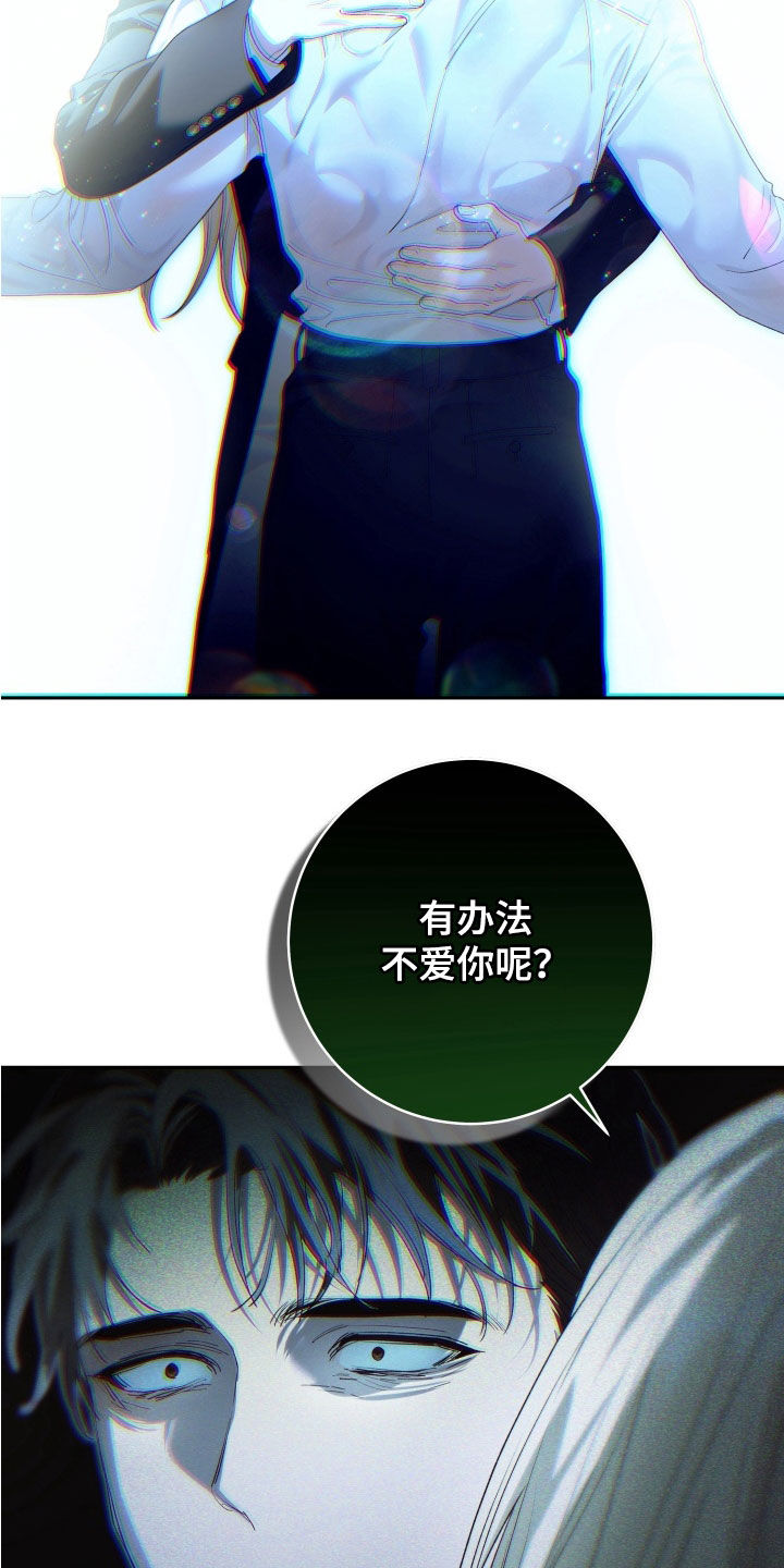 神堕之夜漫画,第34章：唯一的遗产4图