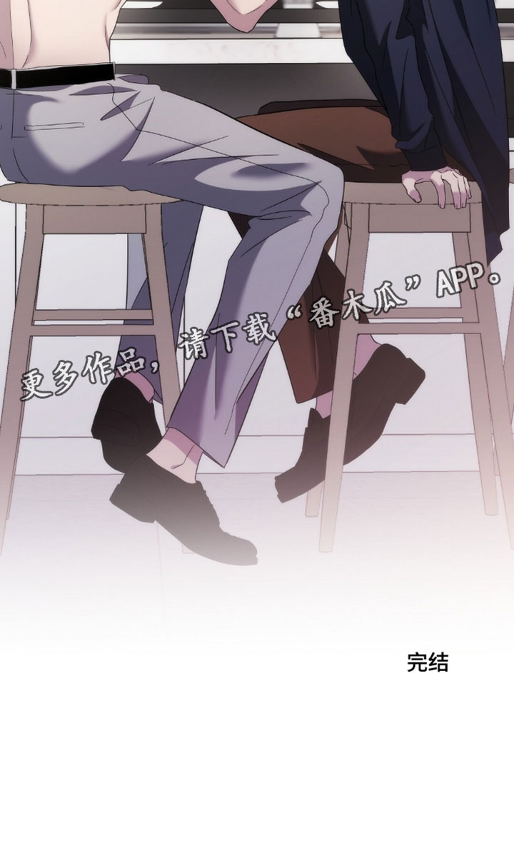 今夜难逃精彩片段漫画,第24章：我爱你【完结】2图