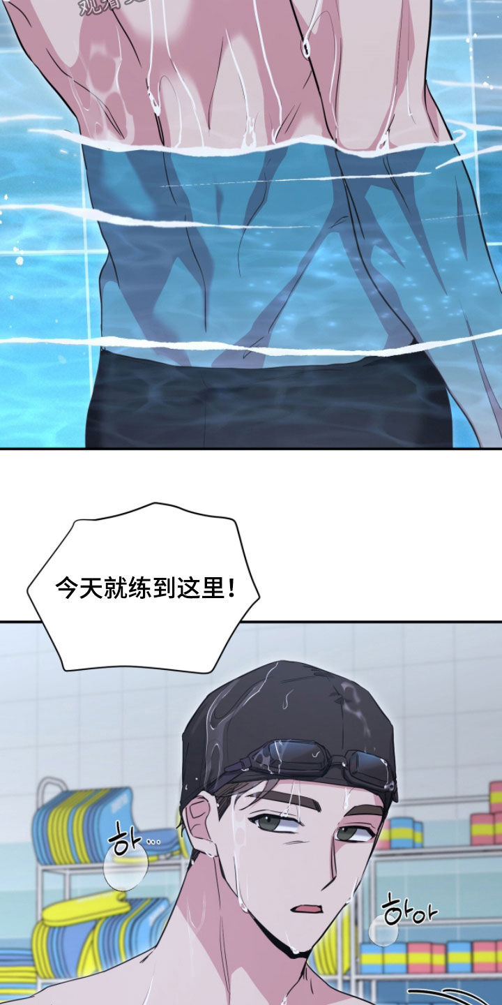 我的Alpha时代漫画,第46章：嫉妒4图
