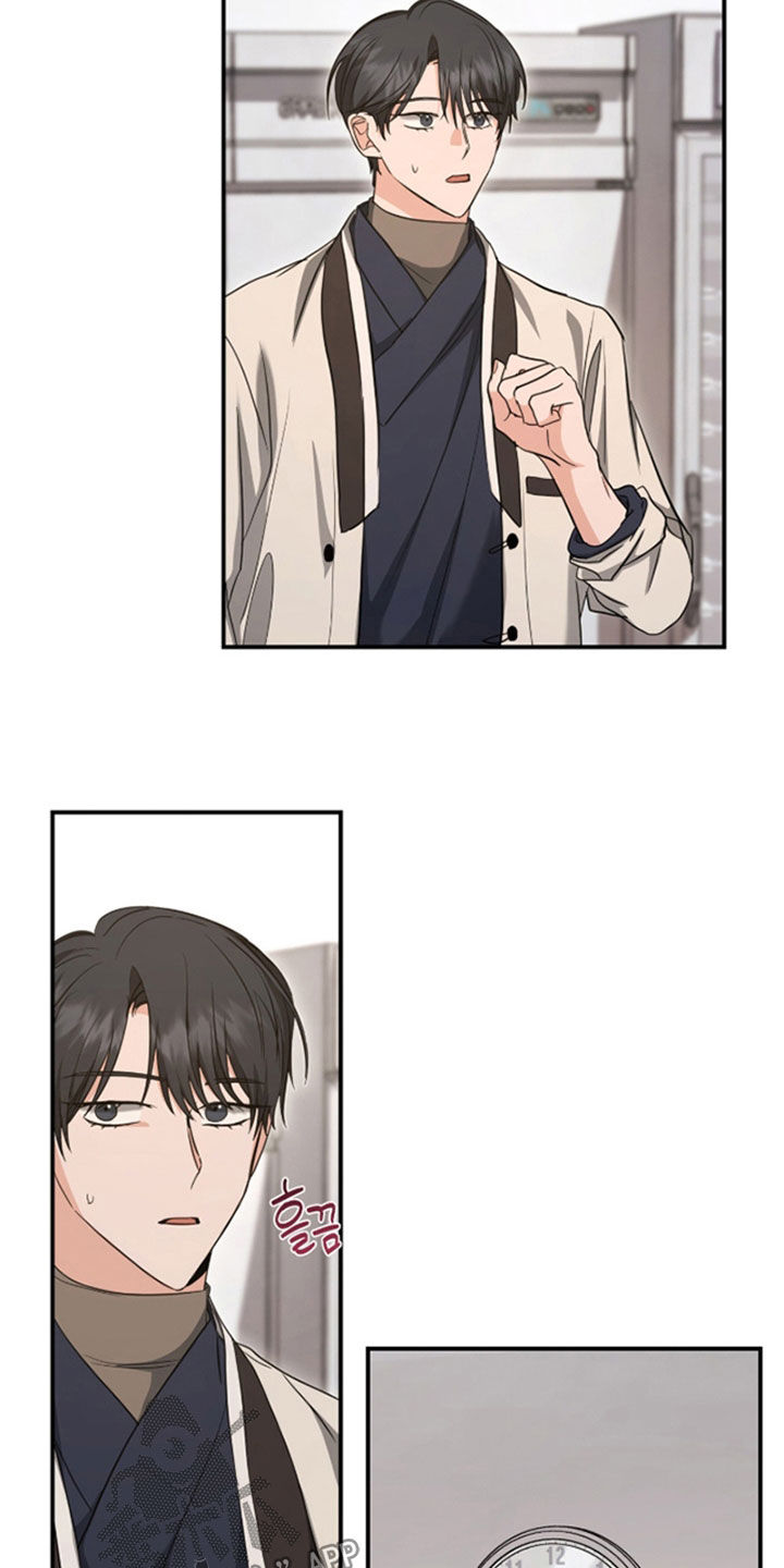 我的Alpha时代漫画,第39章：不是恋人2图