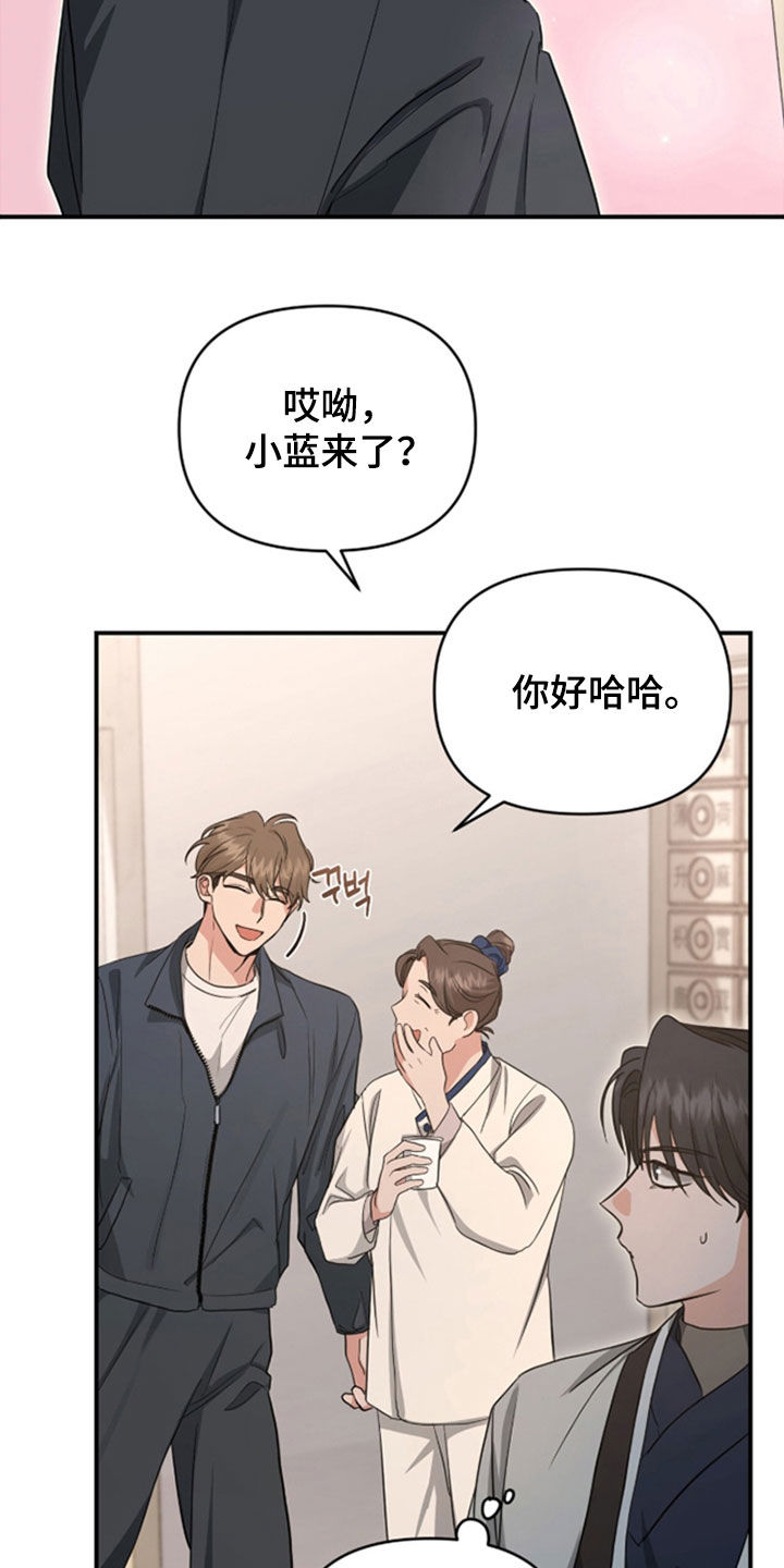 我的Alpha时代漫画,第38章：始乱终弃4图