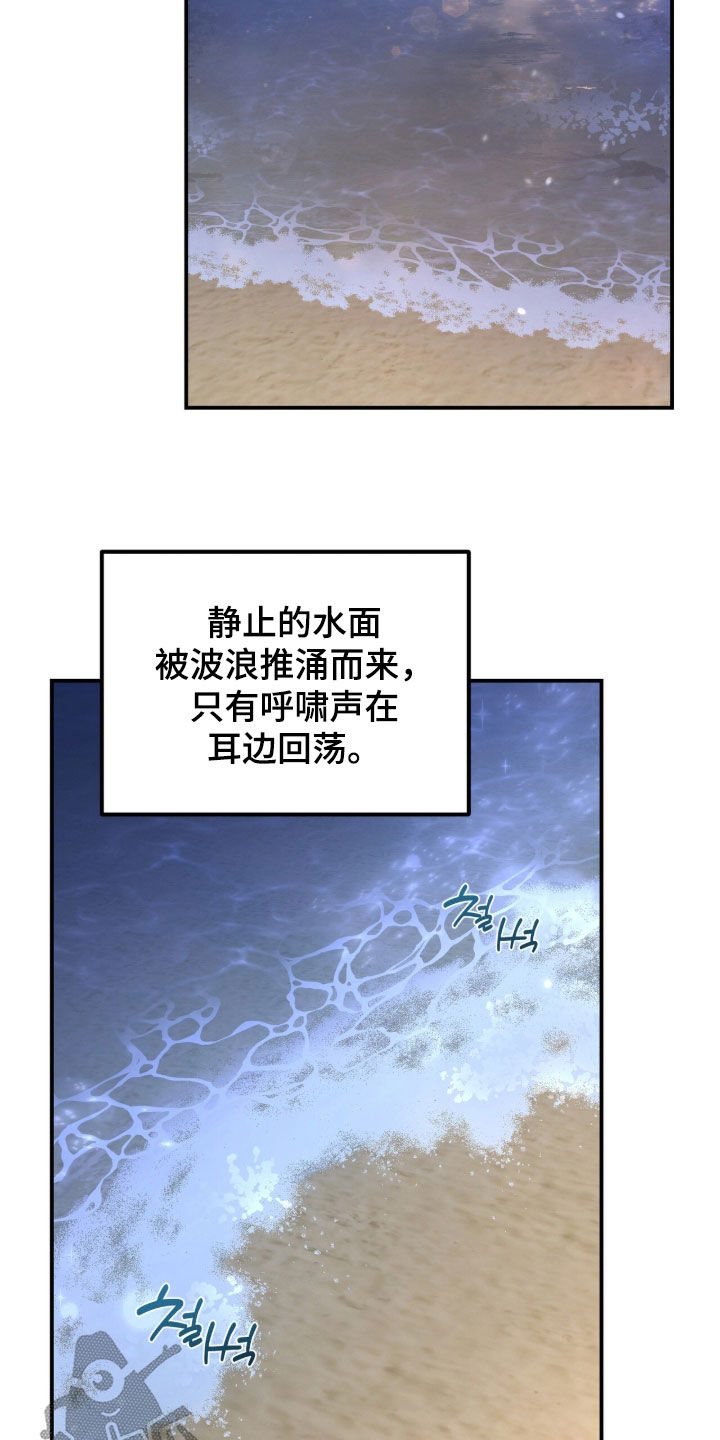 我的Alpha时代漫画,第43章：拥抱3图