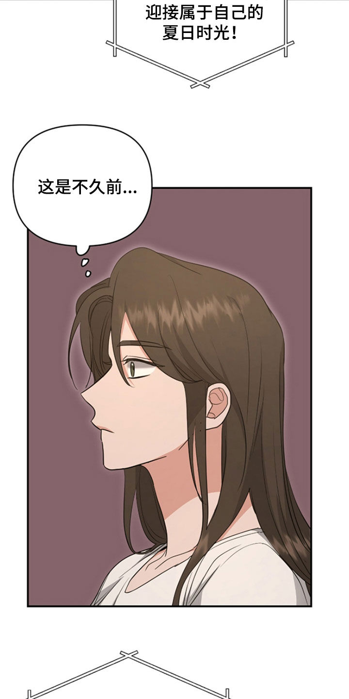 我的Alpha时代漫画,第40章：减肥药4图