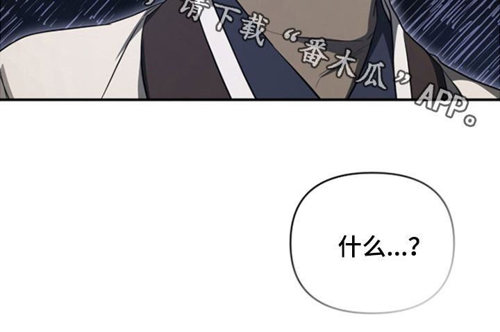 我的Alpha时代漫画,第38章：始乱终弃3图