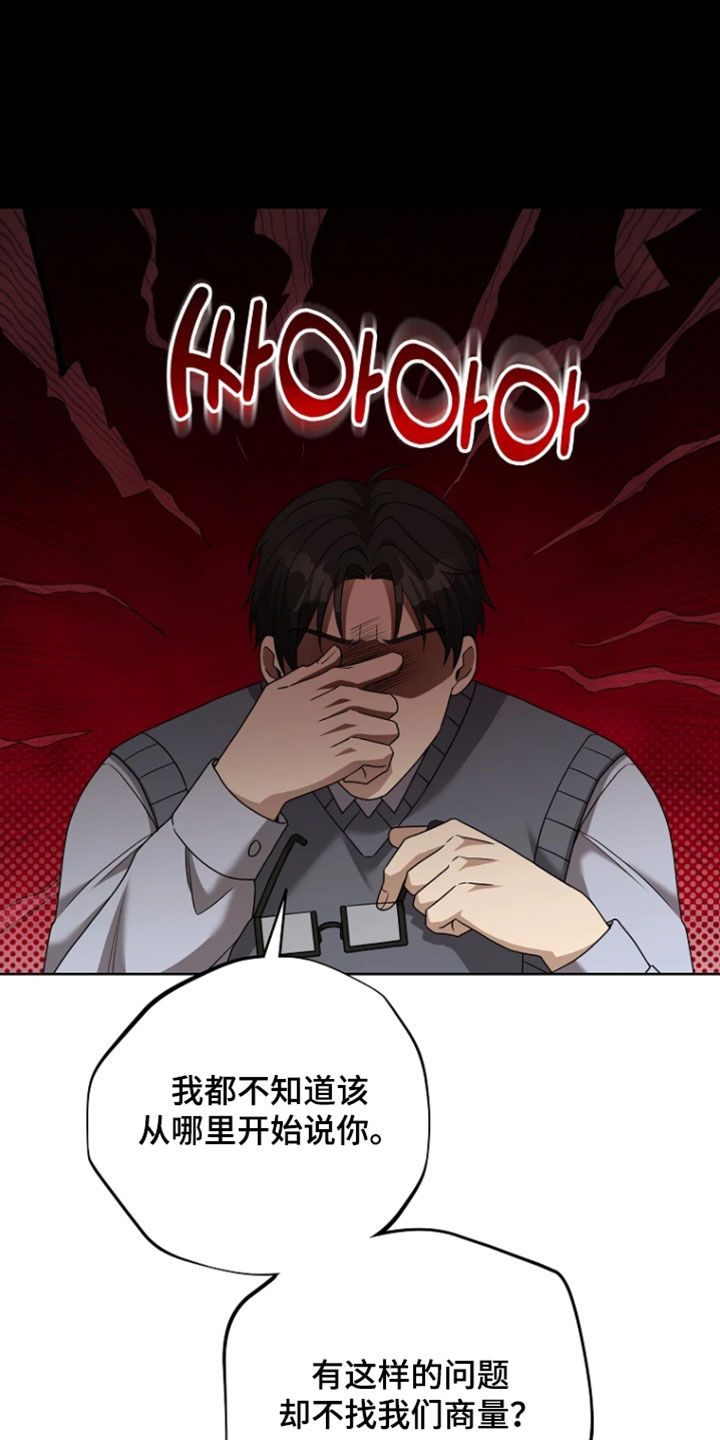 第37章：谁说一点机会都没有0