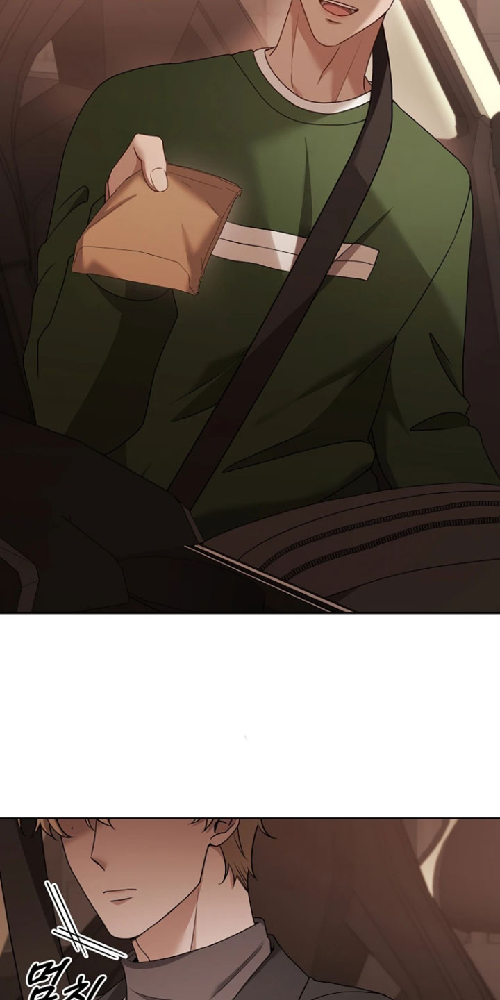 驯服游戏漫画,第32章：我有约了3图