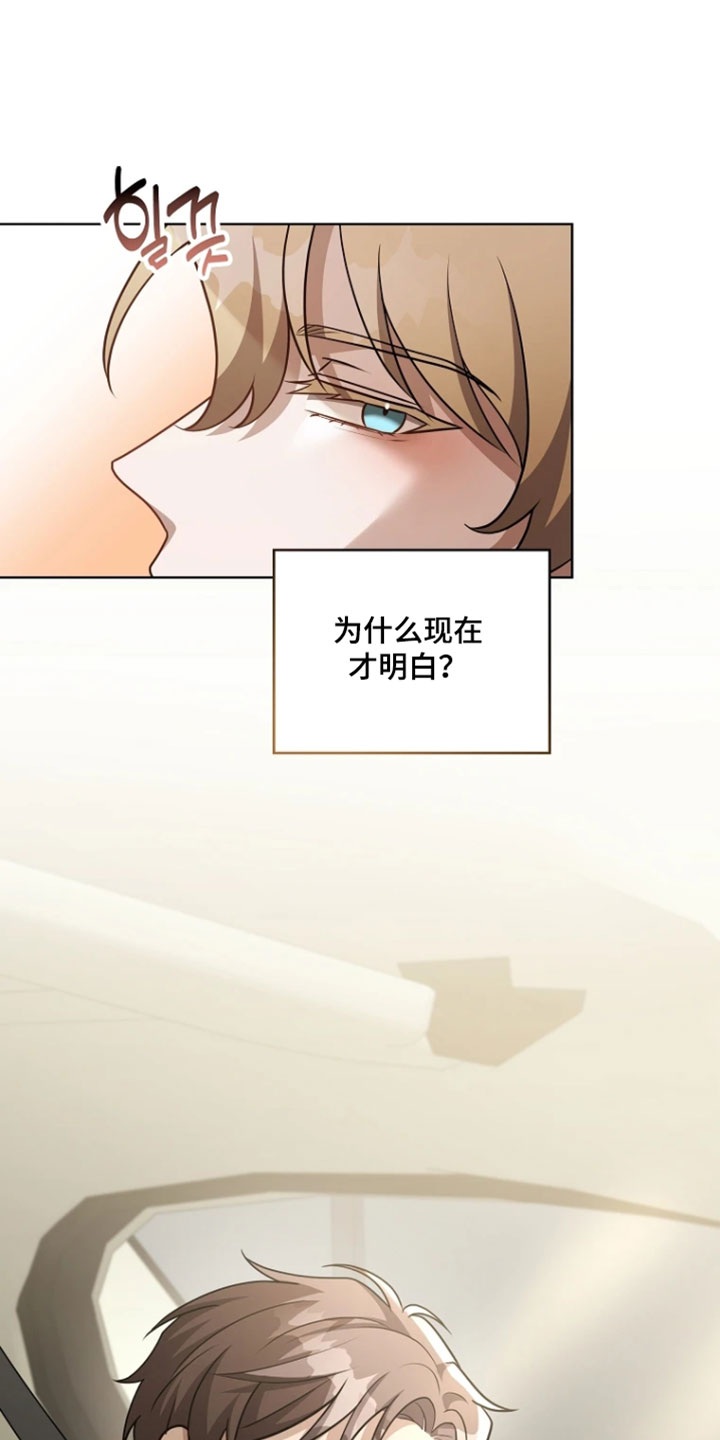 第39章：正式表白3