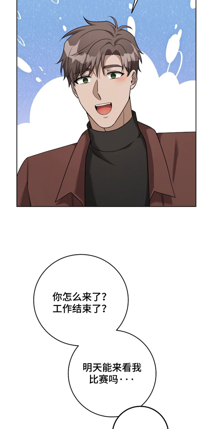 第34章：哭泣的声音4