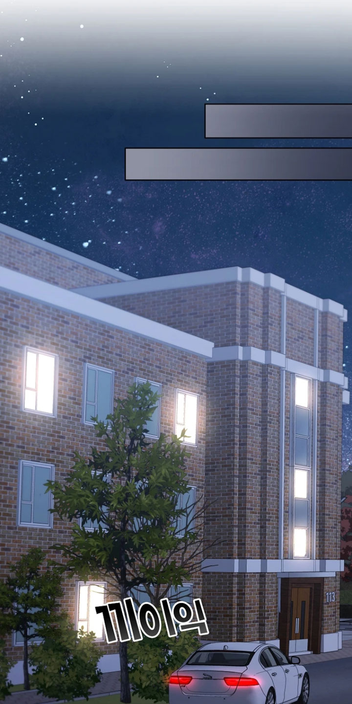 驯服游戏漫画,第32章：我有约了2图