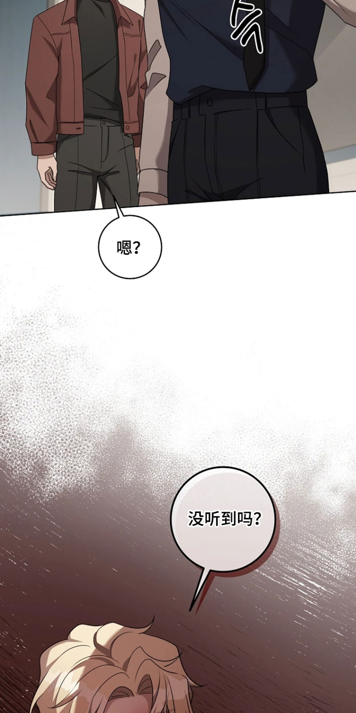 第34章：哭泣的声音1