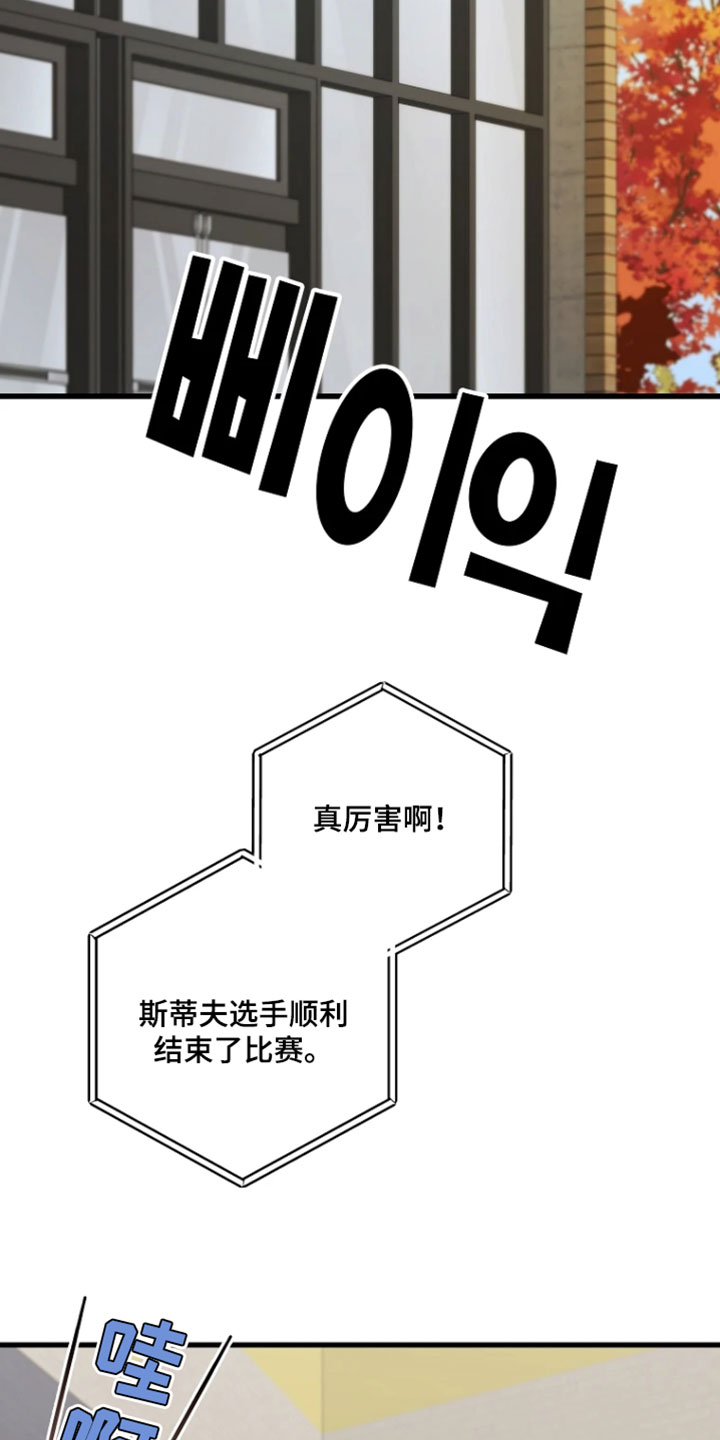 第30章：背后说坏话3