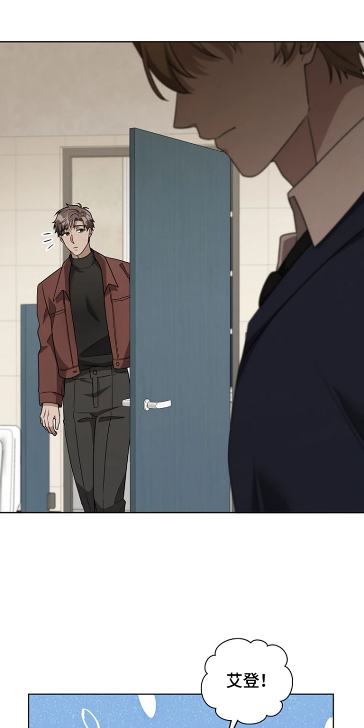 第34章：哭泣的声音3