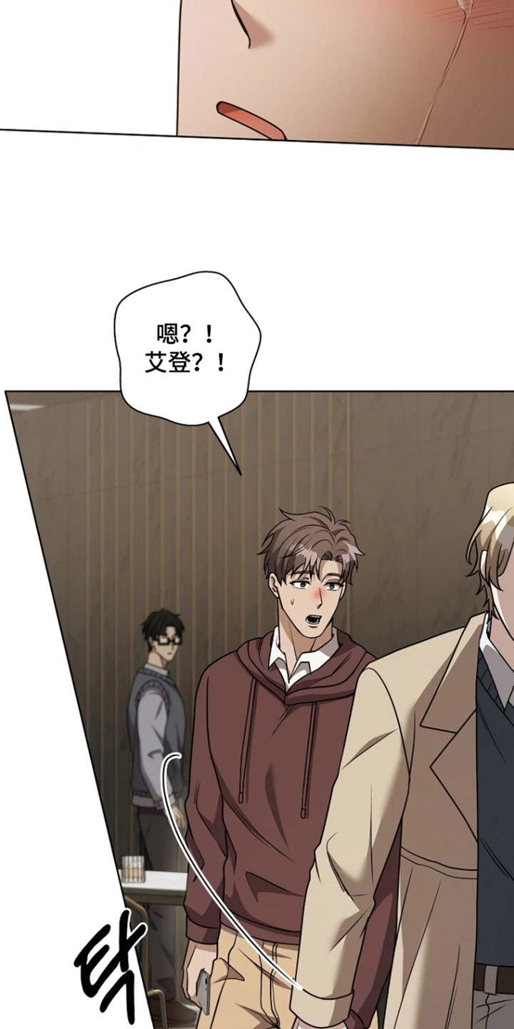 第37章：谁说一点机会都没有3