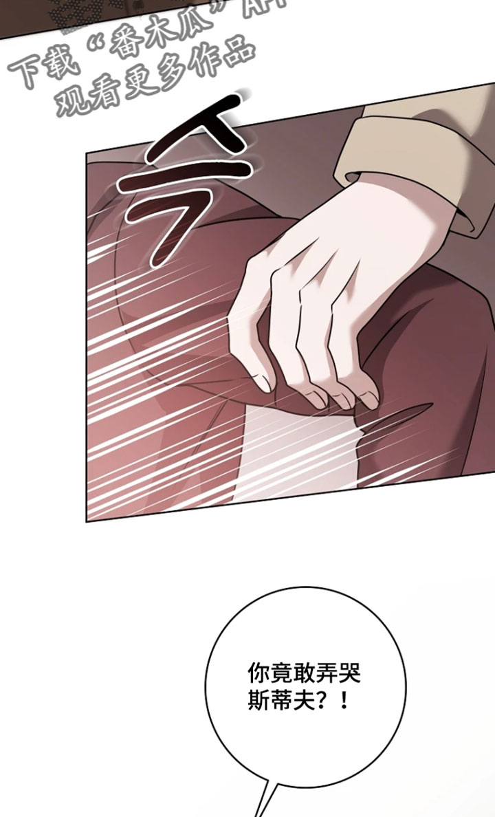 第37章：谁说一点机会都没有1