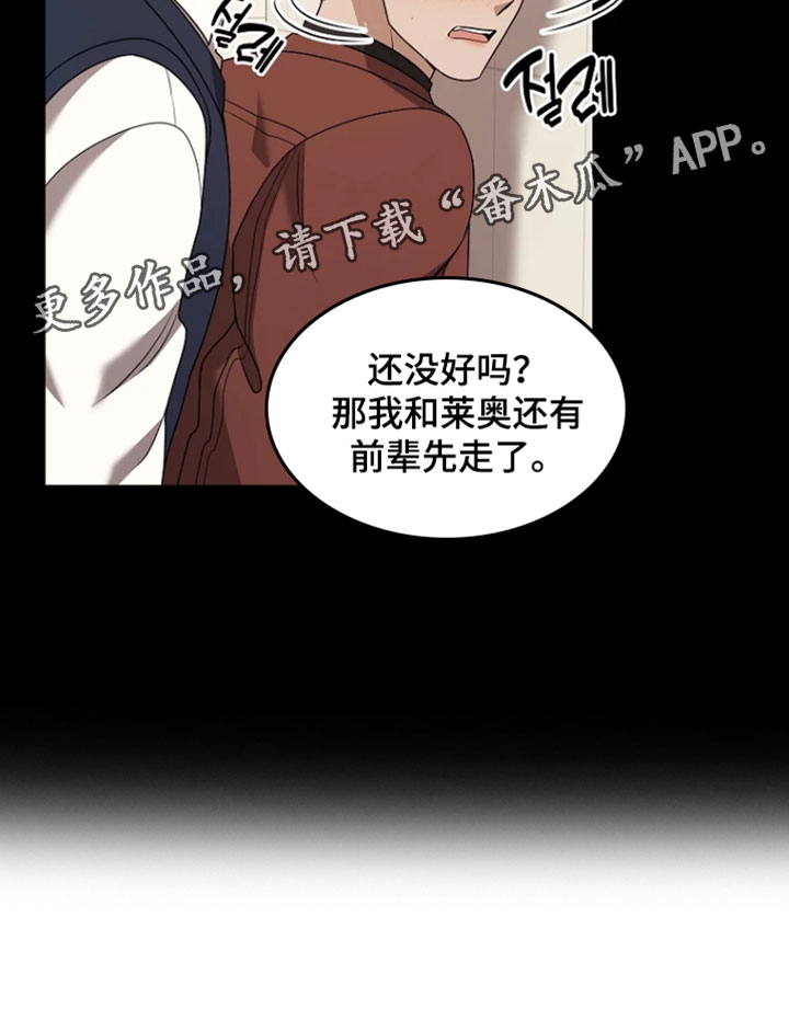 第34章：哭泣的声音1