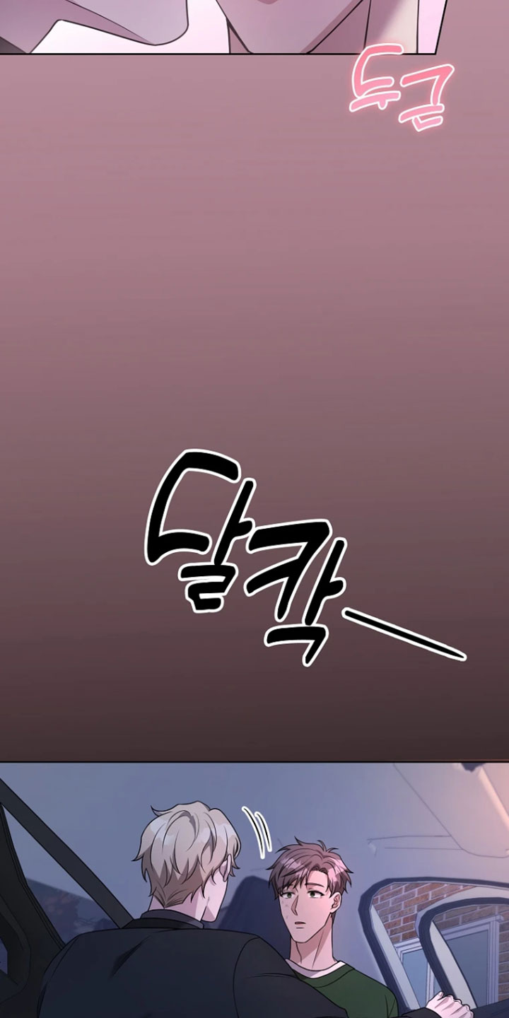 驯服游戏漫画,第32章：我有约了5图