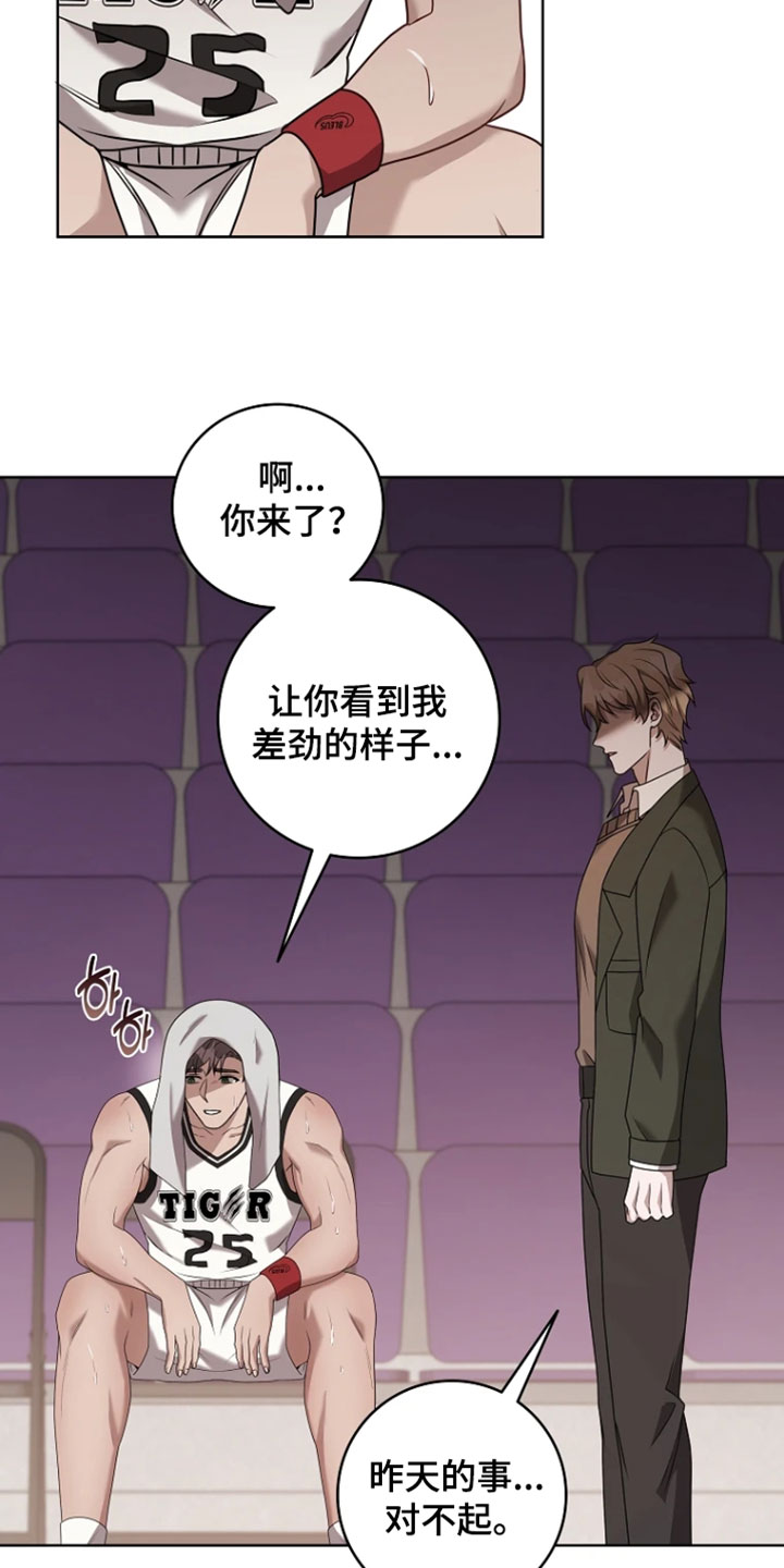 第35章：彻底失联3