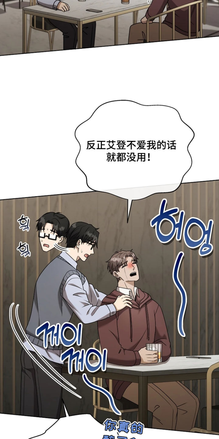 第37章：谁说一点机会都没有3