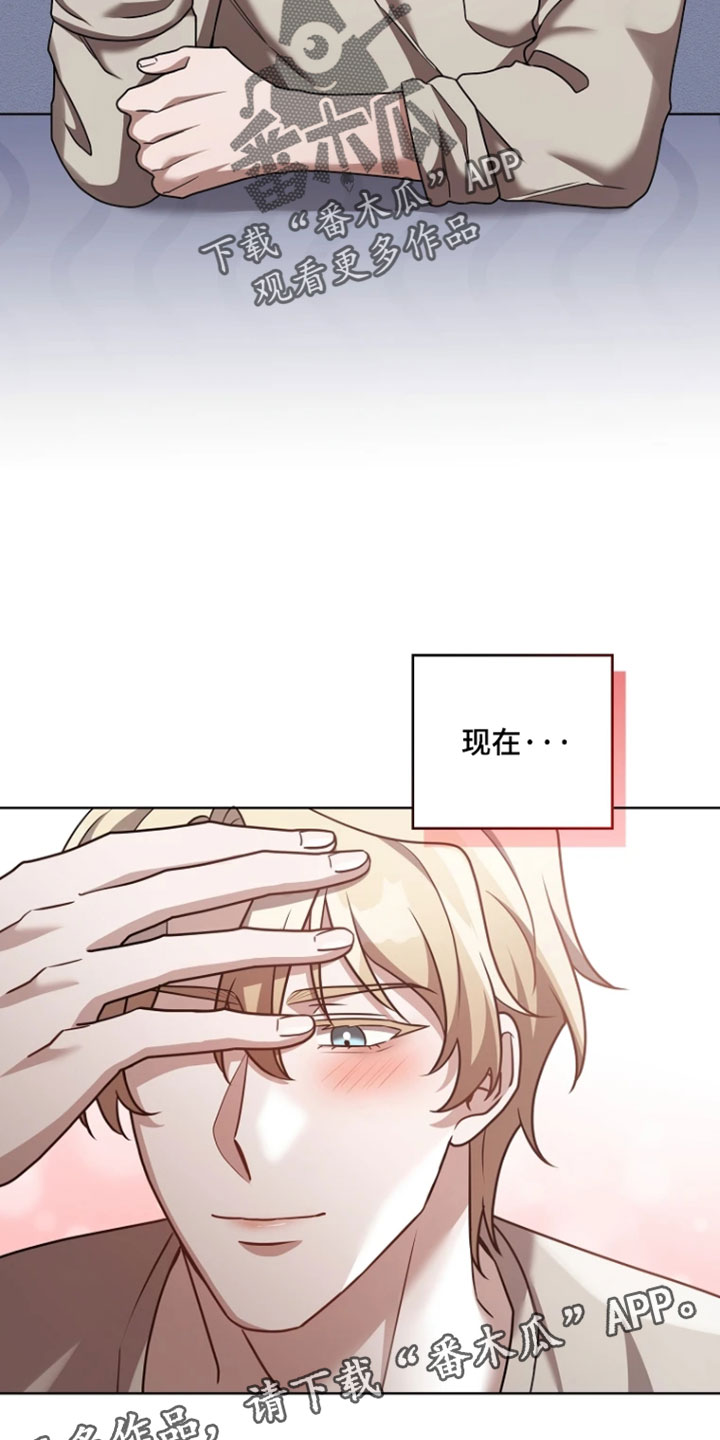 第39章：正式表白2