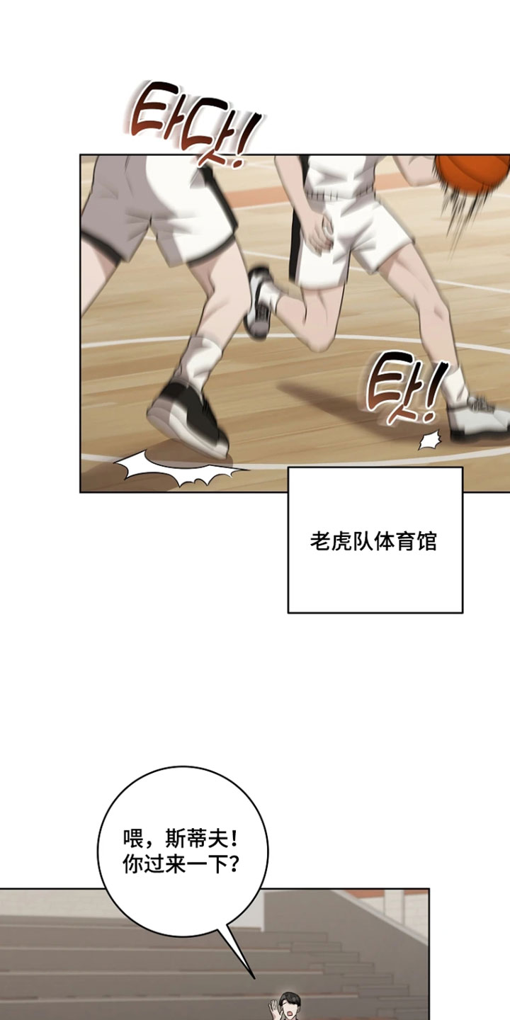 第32章：我有约了0