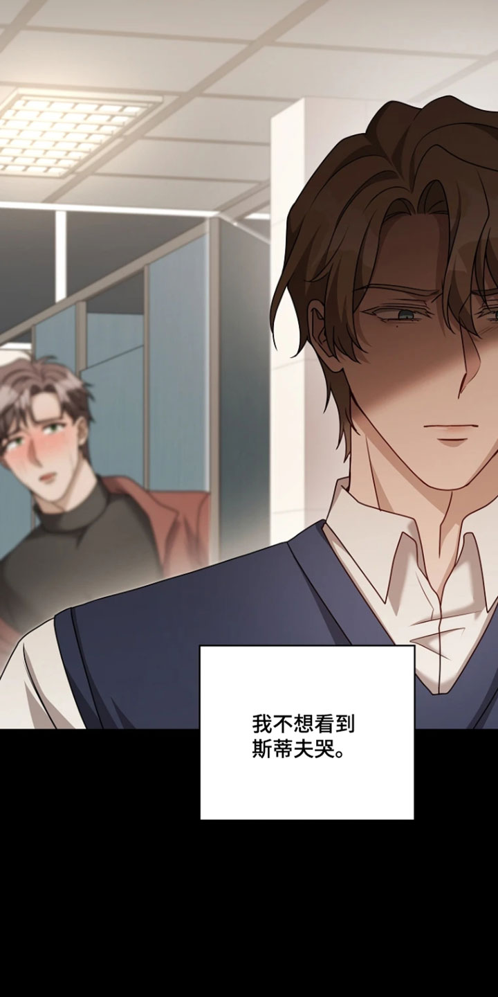 第39章：正式表白3