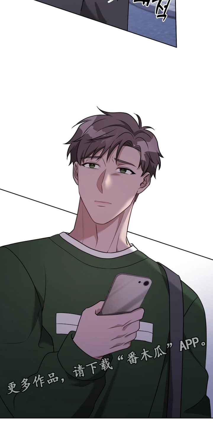 驯服游戏漫画,第32章：我有约了1图