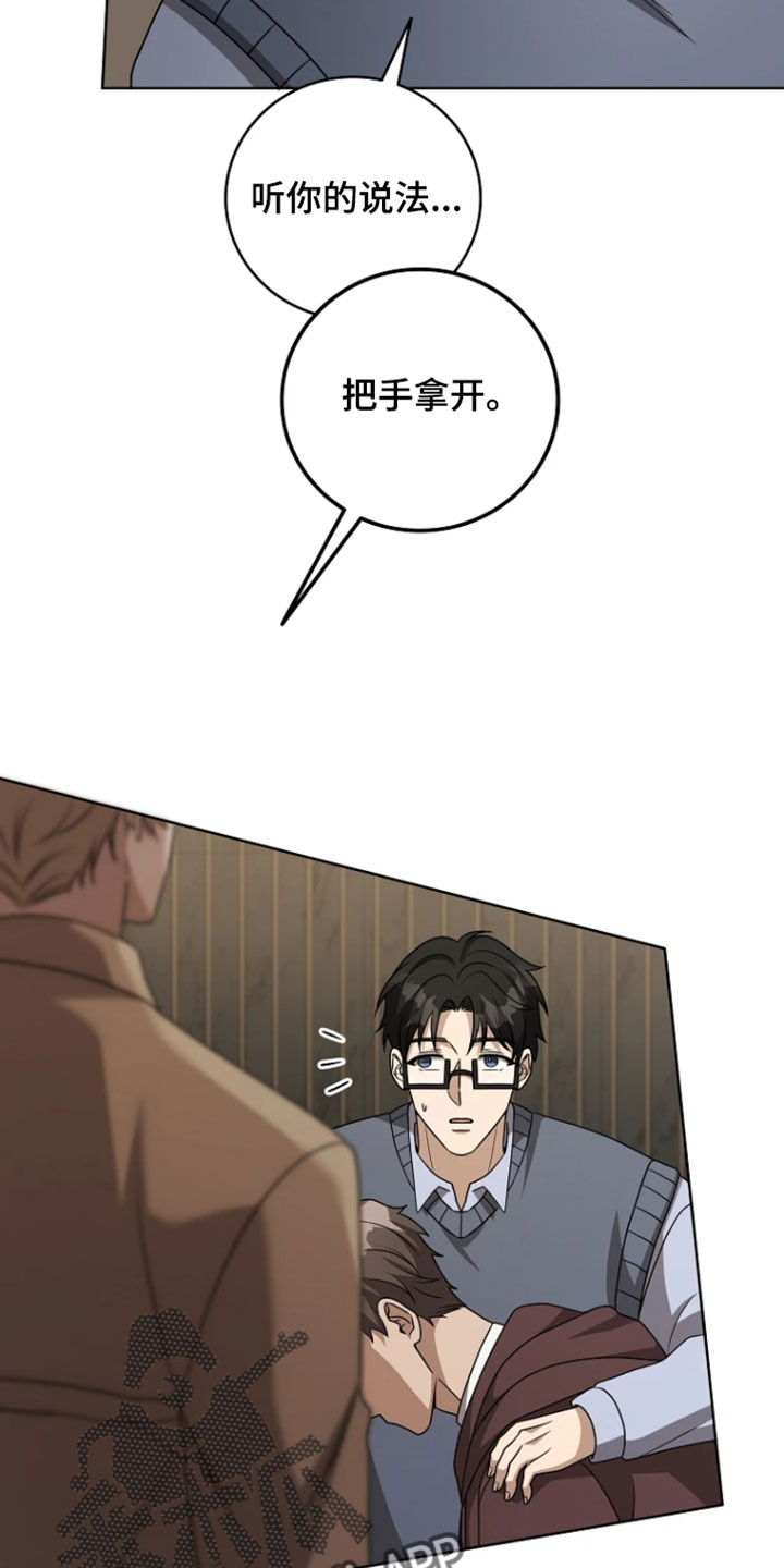 第37章：谁说一点机会都没有0