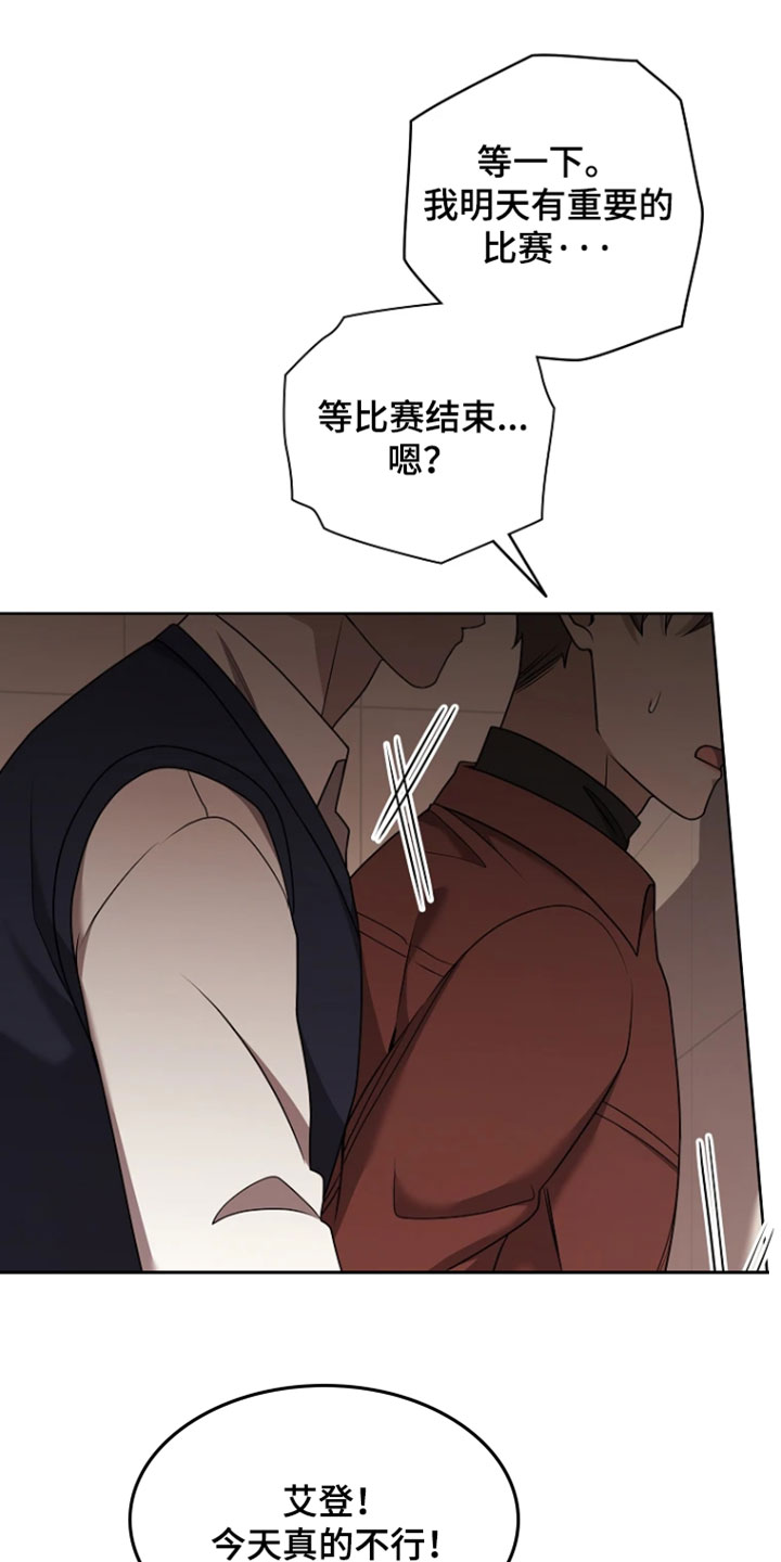 第34章：哭泣的声音1