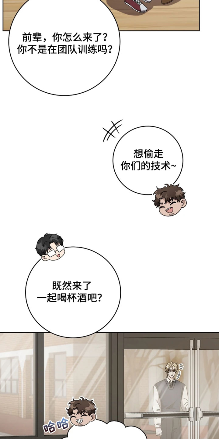 第34章：哭泣的声音3