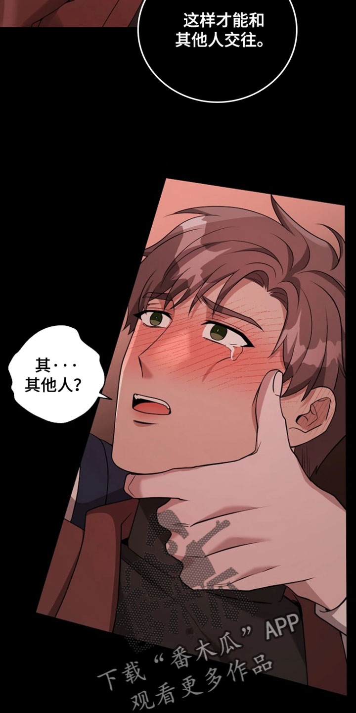 第34章：哭泣的声音4